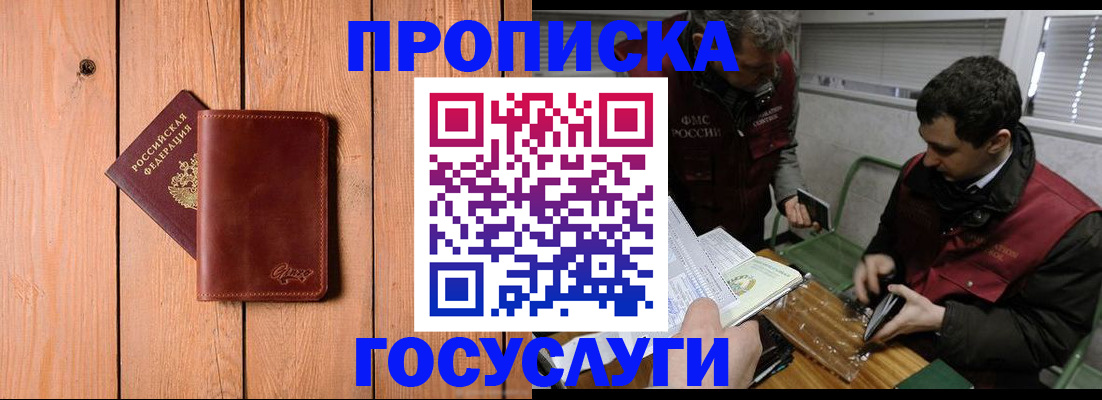 найти адрес прописки в Зверево